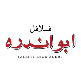 Falafel Andre
