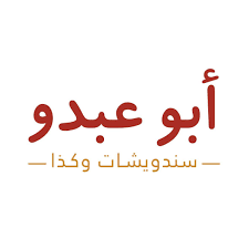 Abou Abdo 